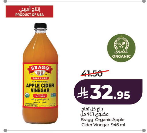available at LULU Hypermarket in KSA, Saudi Arabia, Saudi - Unayzah