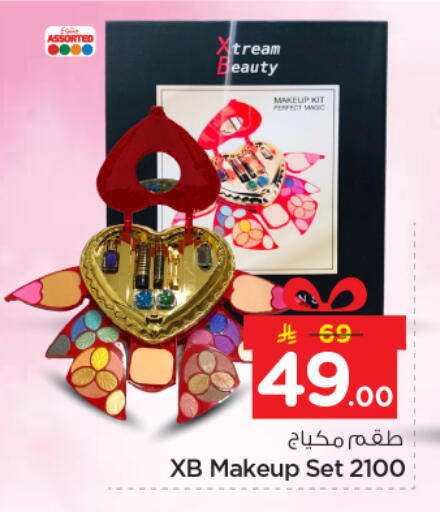 available at نستو in مملكة العربية السعودية, السعودية, سعودية - الخرج