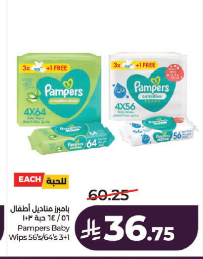 available at لولو هايبرماركت in مملكة العربية السعودية, السعودية, سعودية - حائل‎