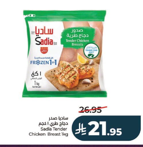 available at LULU Hypermarket in KSA, Saudi Arabia, Saudi - Hail