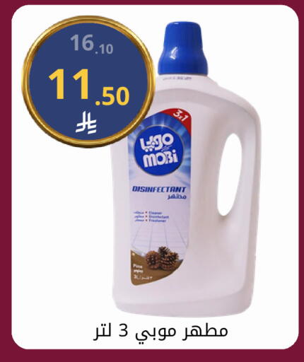 available at Fawq Alwasf in KSA, Saudi Arabia, Saudi - Riyadh