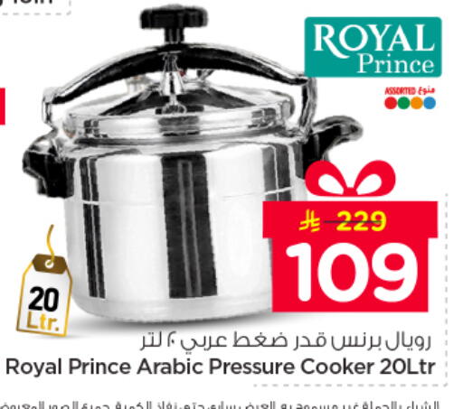 available at Nesto in KSA, Saudi Arabia, Saudi - Al-Kharj