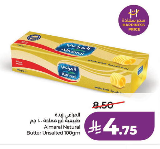 available at LULU Hypermarket in KSA, Saudi Arabia, Saudi - Unayzah