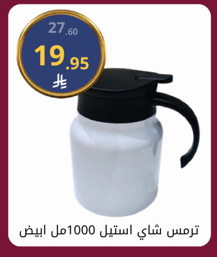 available at Fawq Alwasf in KSA, Saudi Arabia, Saudi - Riyadh