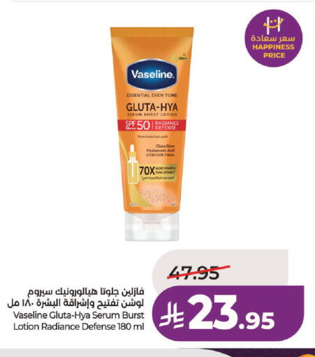 available at LULU Hypermarket in KSA, Saudi Arabia, Saudi - Hail