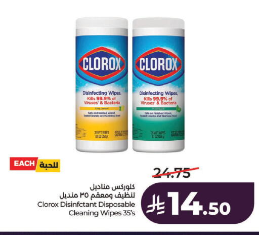 available at LULU Hypermarket in KSA, Saudi Arabia, Saudi - Hail