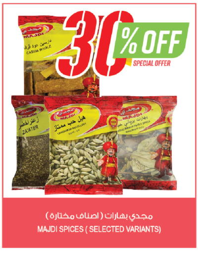 available at المزرعة in مملكة العربية السعودية, السعودية, سعودية - جدة