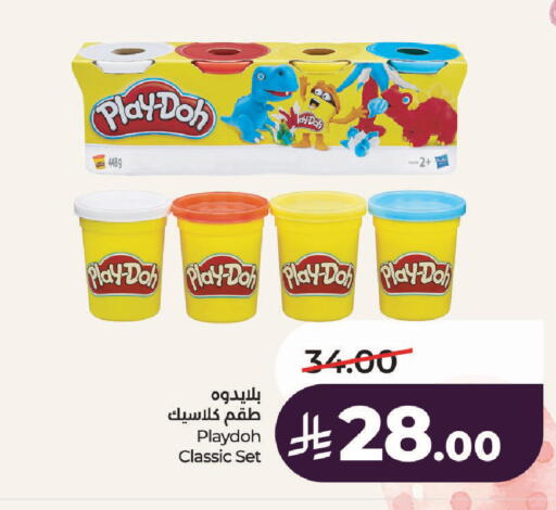 available at LULU Hypermarket in KSA, Saudi Arabia, Saudi - Al-Kharj