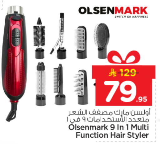 available at Nesto in KSA, Saudi Arabia, Saudi - Buraidah