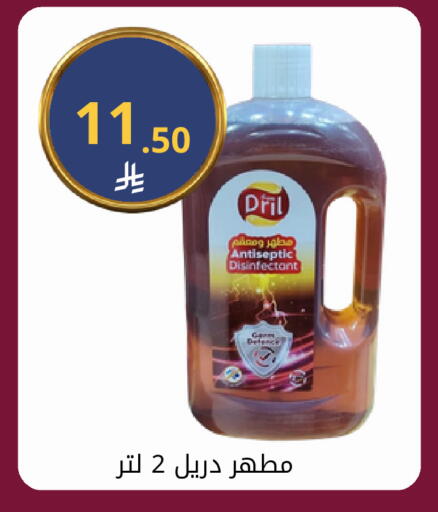 available at Fawq Alwasf in KSA, Saudi Arabia, Saudi - Riyadh