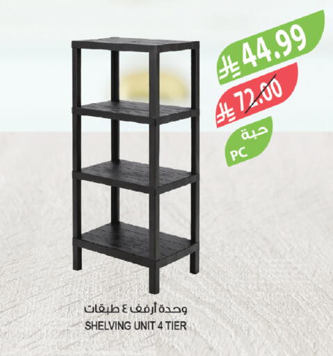 available at المزرعة in مملكة العربية السعودية, السعودية, سعودية - جدة