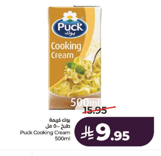 available at لولو هايبرماركت in مملكة العربية السعودية, السعودية, سعودية - عنيزة