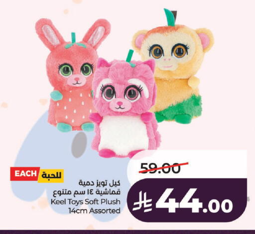 available at LULU Hypermarket in KSA, Saudi Arabia, Saudi - Al-Kharj