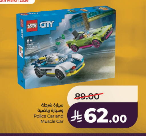 available at لولو هايبرماركت in مملكة العربية السعودية, السعودية, سعودية - حائل‎