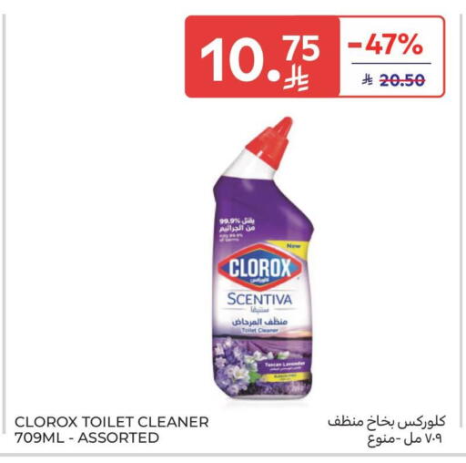 available at Carrefour Market in KSA, Saudi Arabia, Saudi - Jeddah