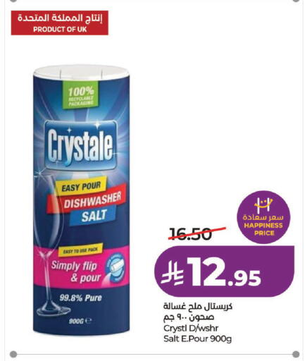 available at لولو هايبرماركت in مملكة العربية السعودية, السعودية, سعودية - حائل‎