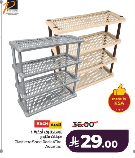 available at LULU Hypermarket in KSA, Saudi Arabia, Saudi - Hail