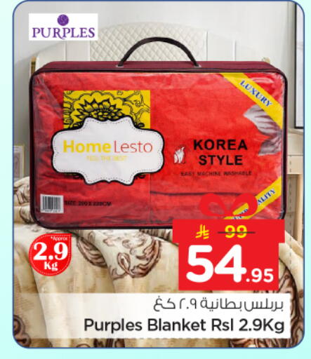 available at نستو in مملكة العربية السعودية, السعودية, سعودية - الرياض