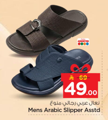 available at Nesto in KSA, Saudi Arabia, Saudi - Buraidah