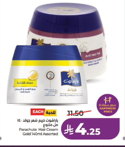 available at لولو هايبرماركت in مملكة العربية السعودية, السعودية, سعودية - حائل‎