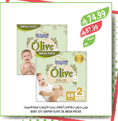 available at المزرعة in مملكة العربية السعودية, السعودية, سعودية - جدة