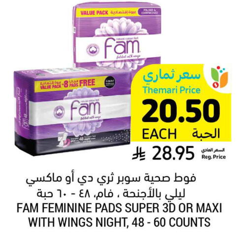 available at أسواق التميمي in مملكة العربية السعودية, السعودية, سعودية - الرس