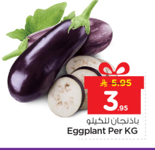 available at نستو in مملكة العربية السعودية, السعودية, سعودية - بريدة