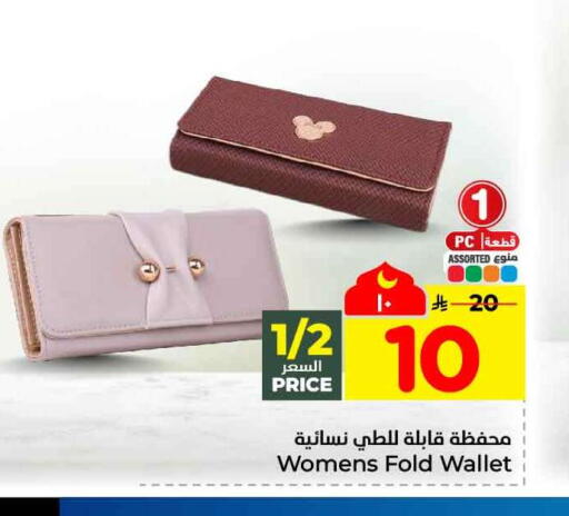 available at هايبر الوفاء in مملكة العربية السعودية, السعودية, سعودية - جدة