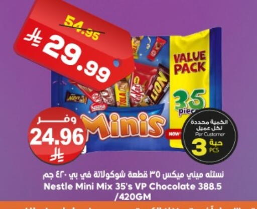 available at الدكان in مملكة العربية السعودية, السعودية, سعودية - ينبع