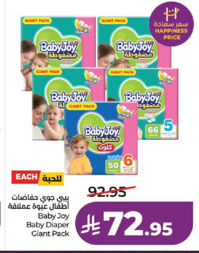 available at LULU Hypermarket in KSA, Saudi Arabia, Saudi - Hail