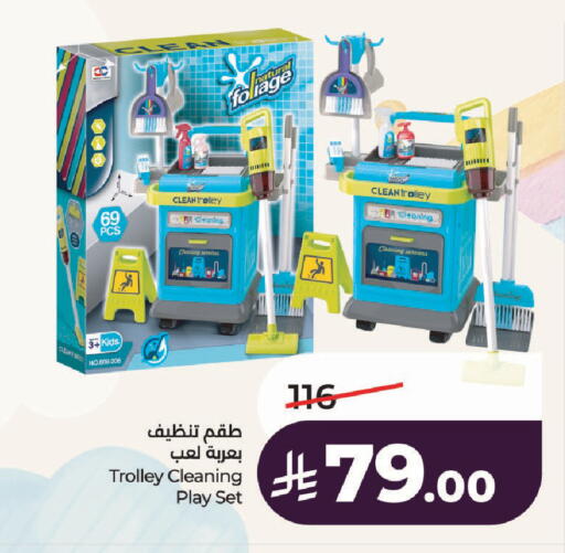 available at LULU Hypermarket in KSA, Saudi Arabia, Saudi - Riyadh