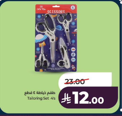 available at LULU Hypermarket in KSA, Saudi Arabia, Saudi - Hail
