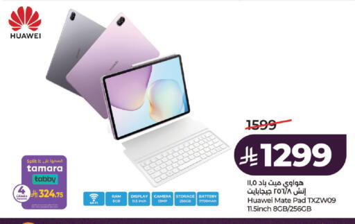 available at لولو هايبرماركت in مملكة العربية السعودية, السعودية, سعودية - حائل‎