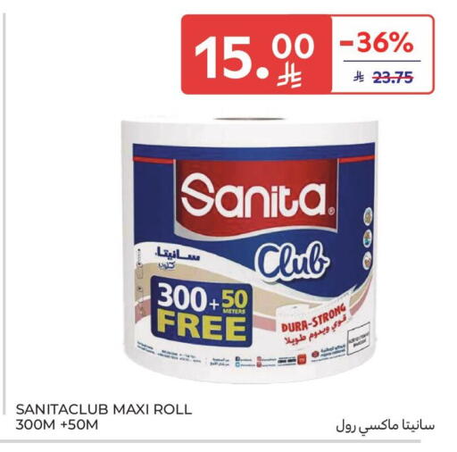 available at Carrefour Market in KSA, Saudi Arabia, Saudi - Jeddah