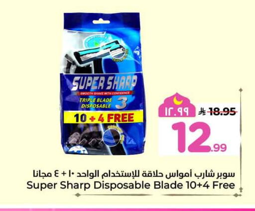 available at Hyper Al Wafa in KSA, Saudi Arabia, Saudi - Jeddah