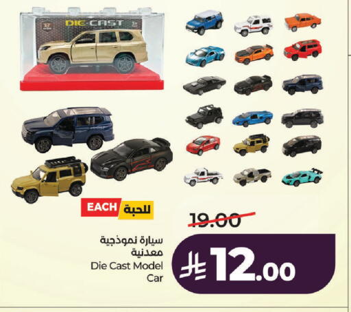 available at LULU Hypermarket in KSA, Saudi Arabia, Saudi - Al-Kharj