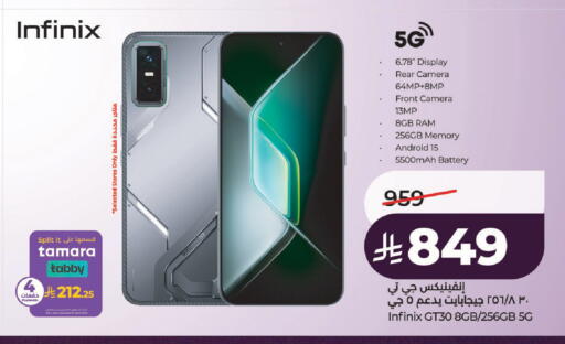 available at لولو هايبرماركت in مملكة العربية السعودية, السعودية, سعودية - الخرج