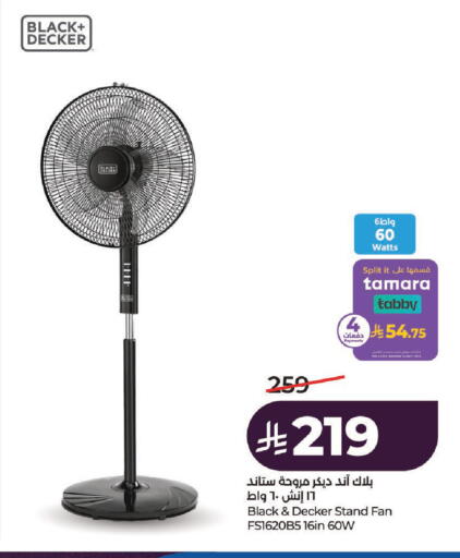 available at لولو هايبرماركت in مملكة العربية السعودية, السعودية, سعودية - الرياض