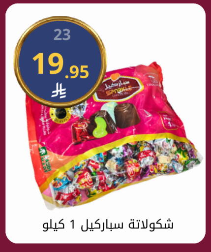 available at فوق الوصف in مملكة العربية السعودية, السعودية, سعودية - الرياض