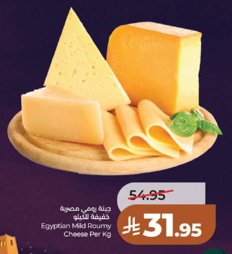 available at لولو هايبرماركت in مملكة العربية السعودية, السعودية, سعودية - حائل‎