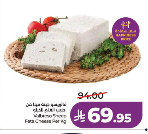 available at لولو هايبرماركت in مملكة العربية السعودية, السعودية, سعودية - حائل‎