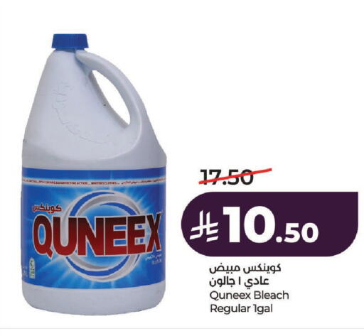 available at لولو هايبرماركت in مملكة العربية السعودية, السعودية, سعودية - الخرج