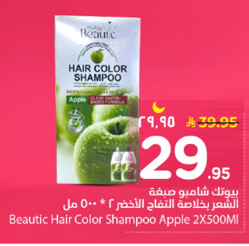 available at Nesto in KSA, Saudi Arabia, Saudi - Buraidah