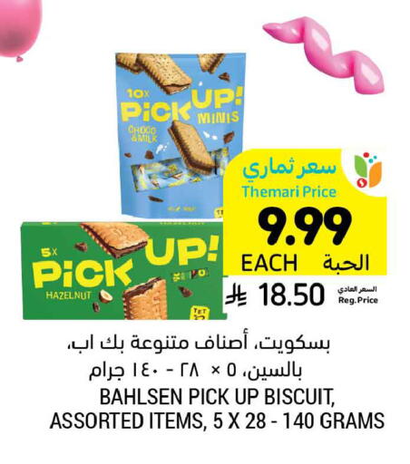 available at Tamimi Market in KSA, Saudi Arabia, Saudi - Khafji