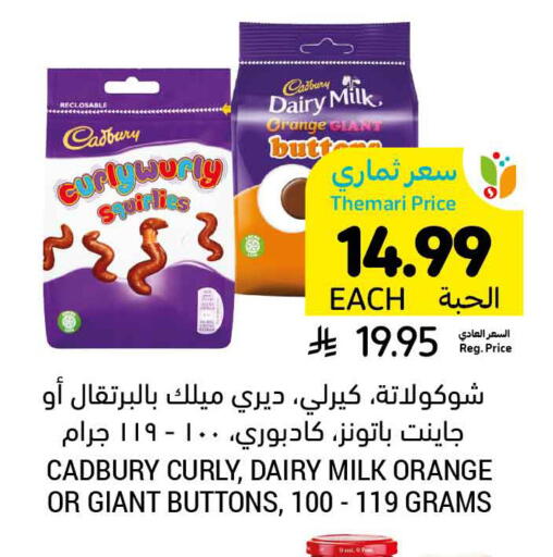 Orange available at أسواق التميمي in مملكة العربية السعودية, السعودية, سعودية - الرياض