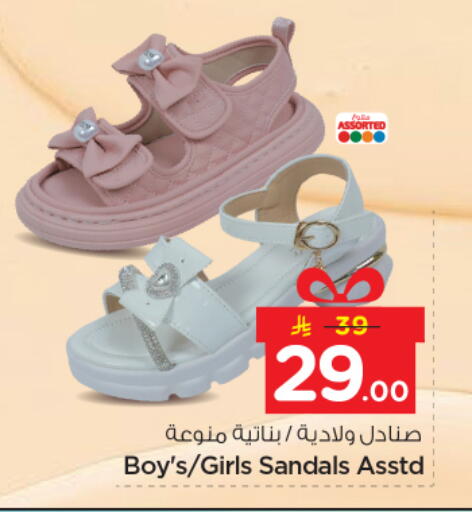 available at Nesto in KSA, Saudi Arabia, Saudi - Buraidah