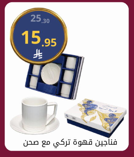 available at Fawq Alwasf in KSA, Saudi Arabia, Saudi - Riyadh