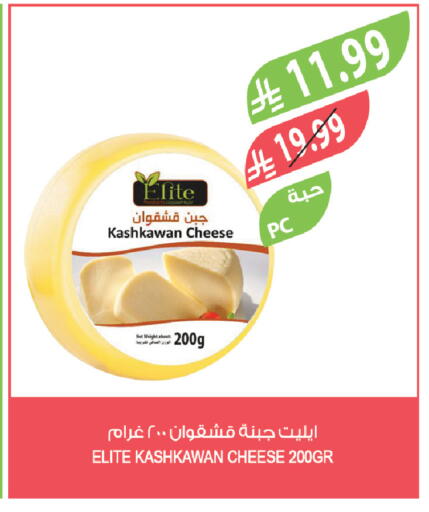 available at المزرعة in مملكة العربية السعودية, السعودية, سعودية - الأحساء‎