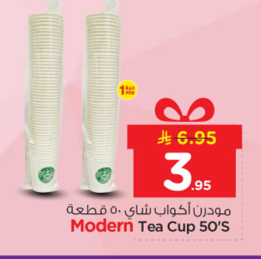 available at Nesto in KSA, Saudi Arabia, Saudi - Riyadh