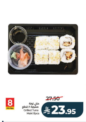 available at LULU Hypermarket in KSA, Saudi Arabia, Saudi - Hail